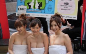 山海经之伏魔正道